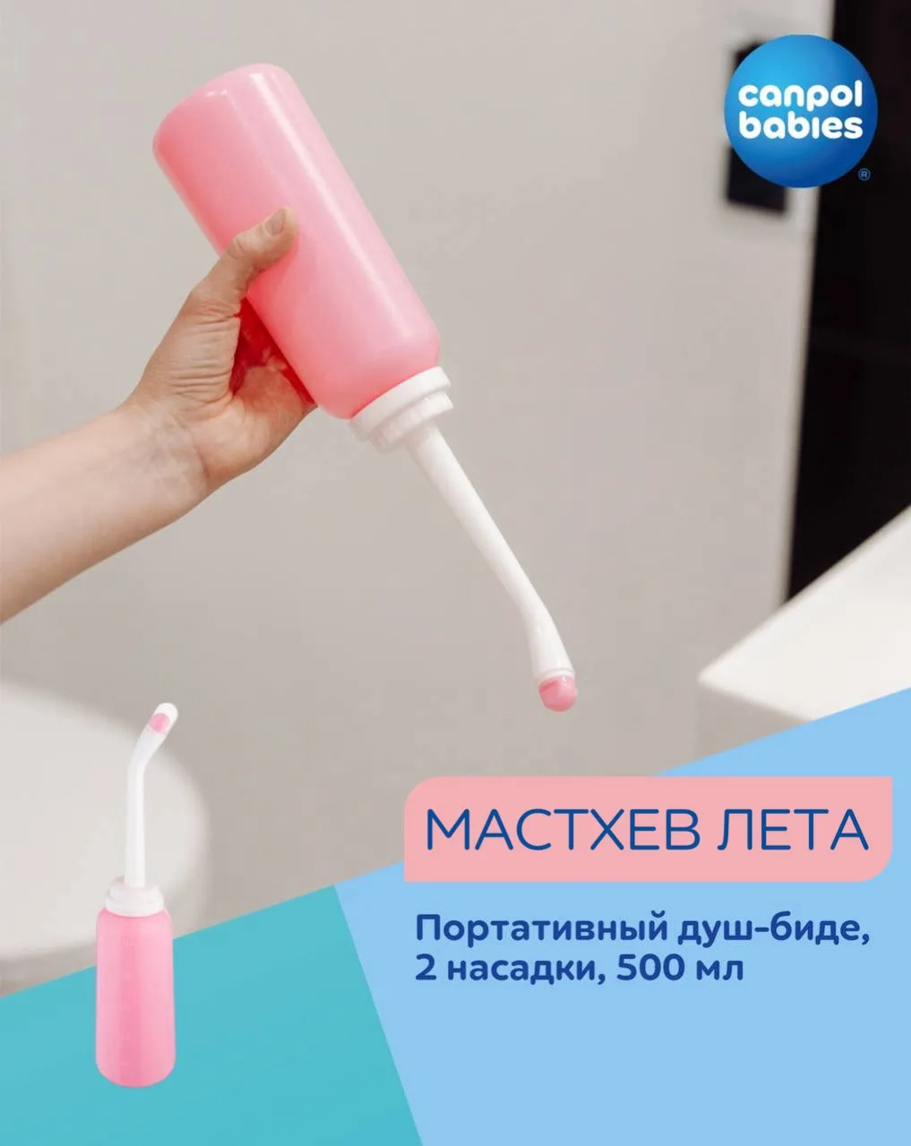 Сохраняйте мастхев, который должен поселиться в сумочке каждой мамы 🤍
