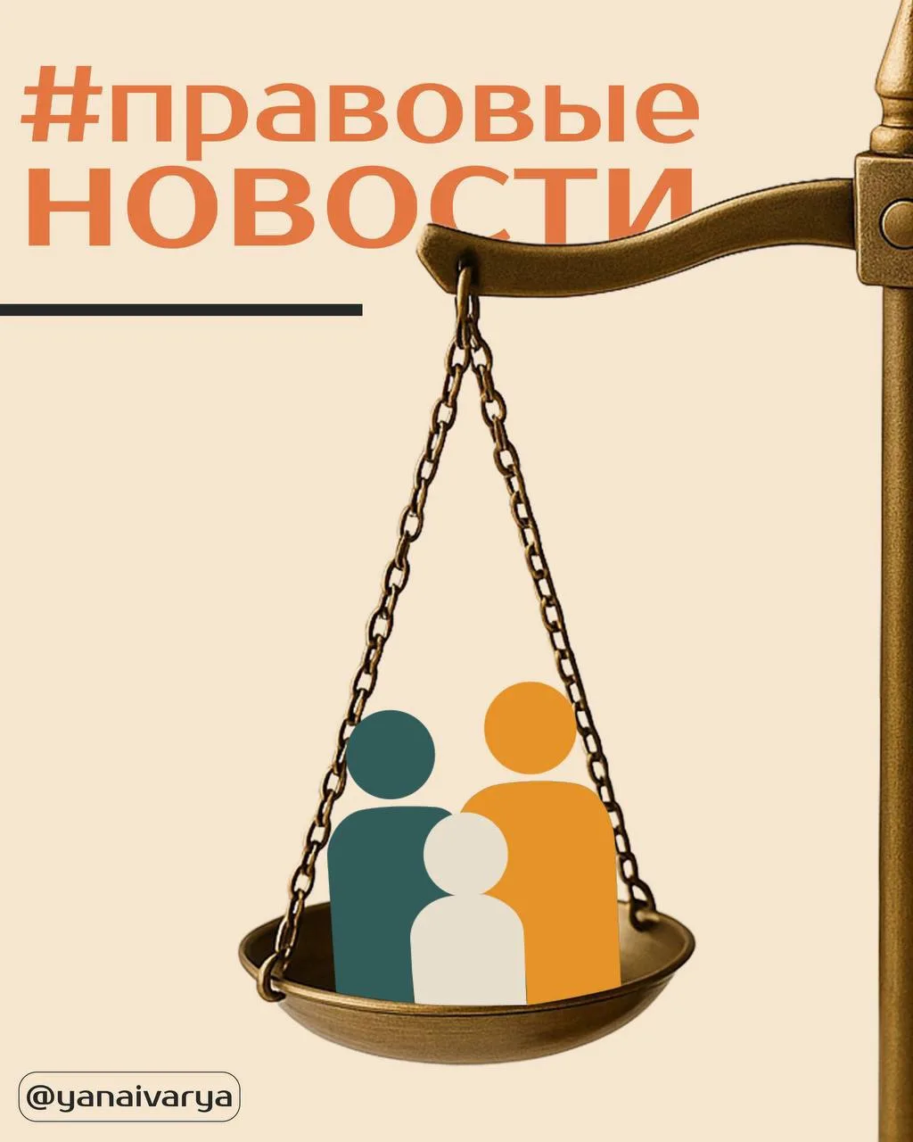 Плюсы быть беременной в 2026 (и дальше)🤰