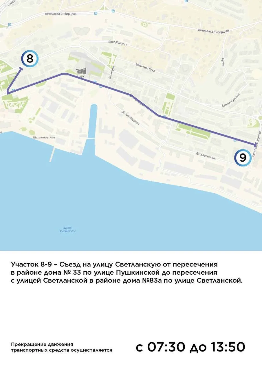 Изображение 6 к публикации «ДПС КОНТРОЛЬ I Владивосток и Приморский край, Приморье, Артем, Уссурийск, Находка, ДПС ВЛ, DPS VL, dpscontrol»