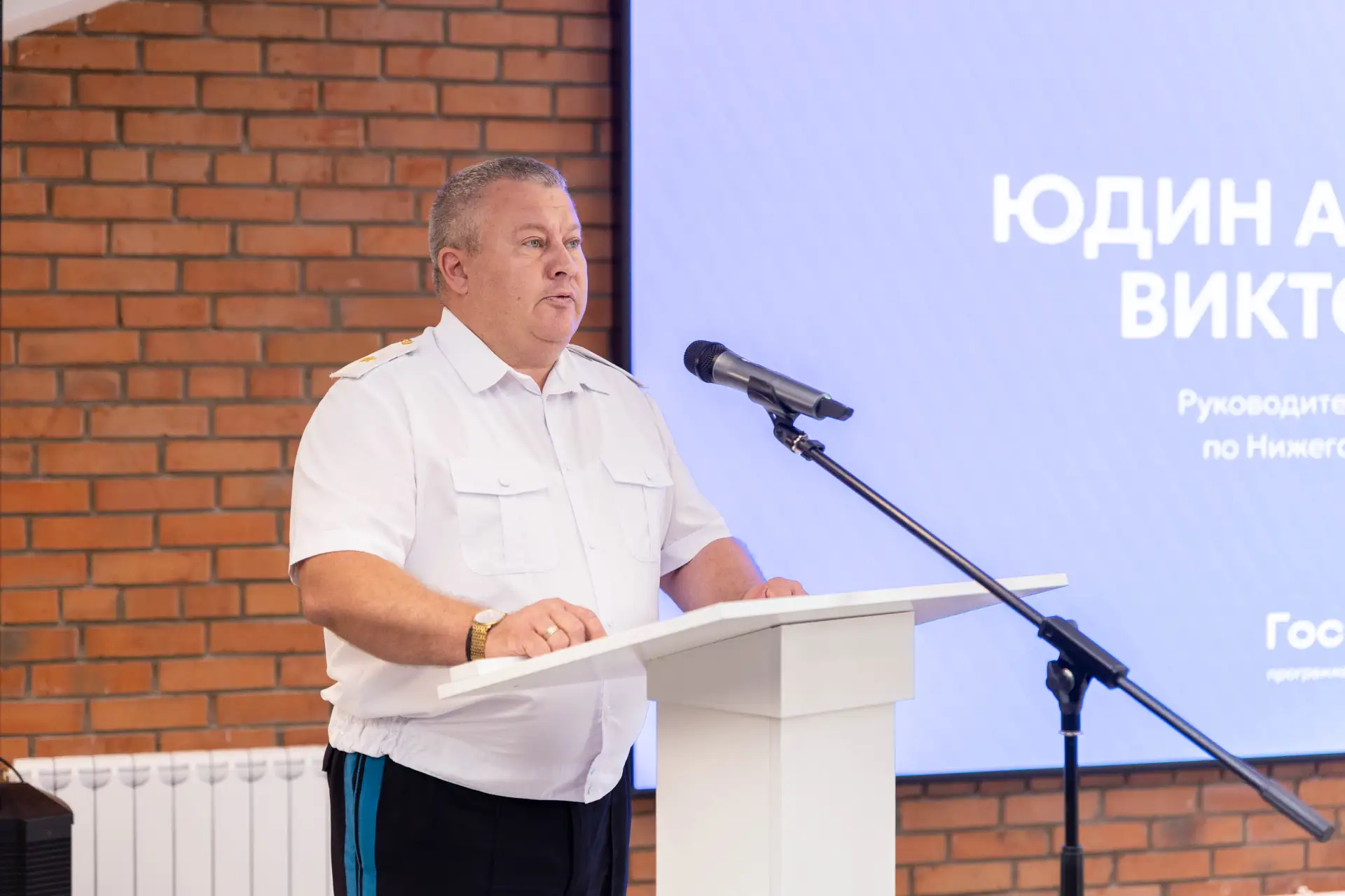 ⚡ В Центре обучения государственных и муниципальных служащих «ГосСтарт» дан старт образ...
