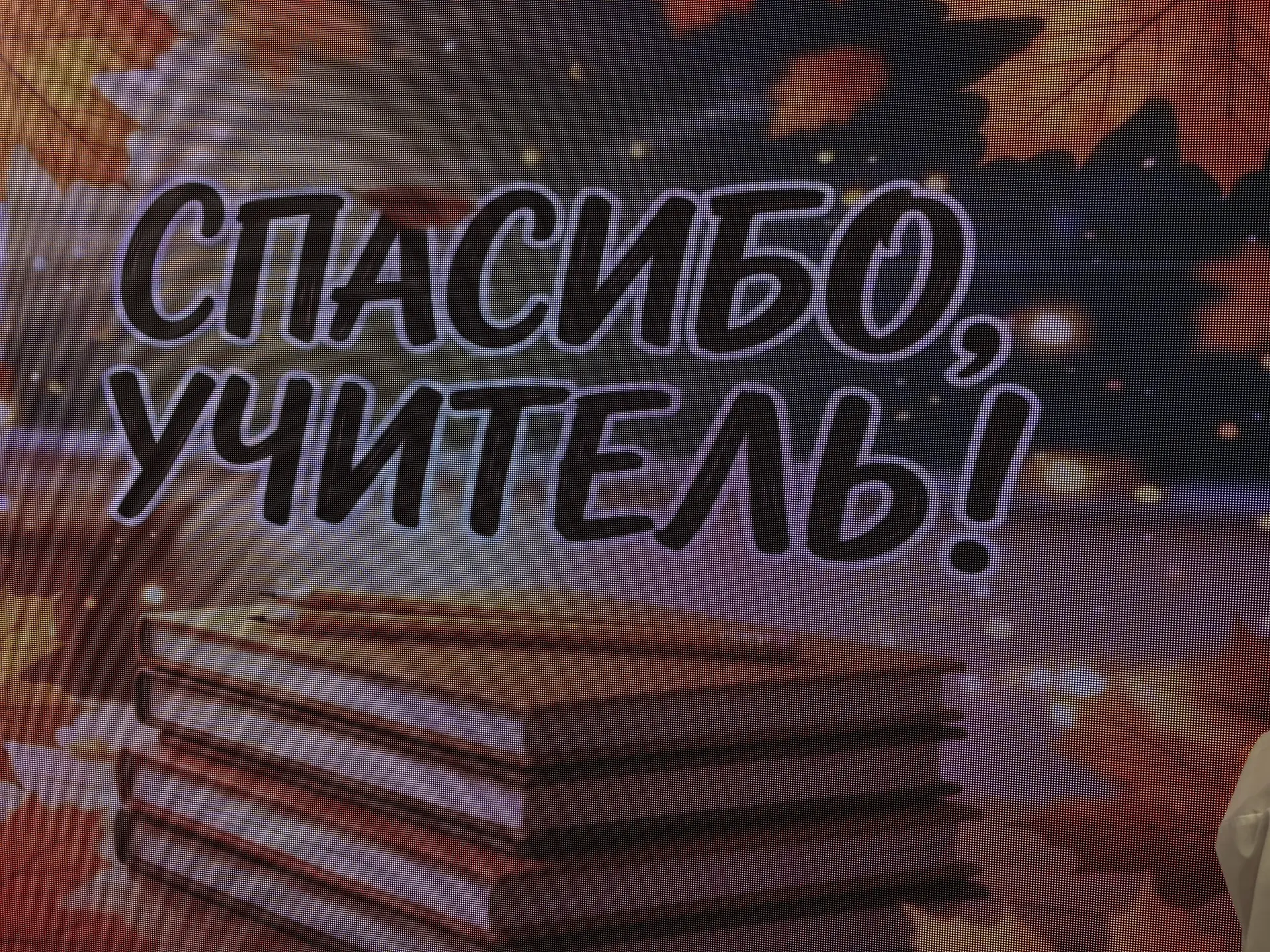 #педагоги@school55_perm