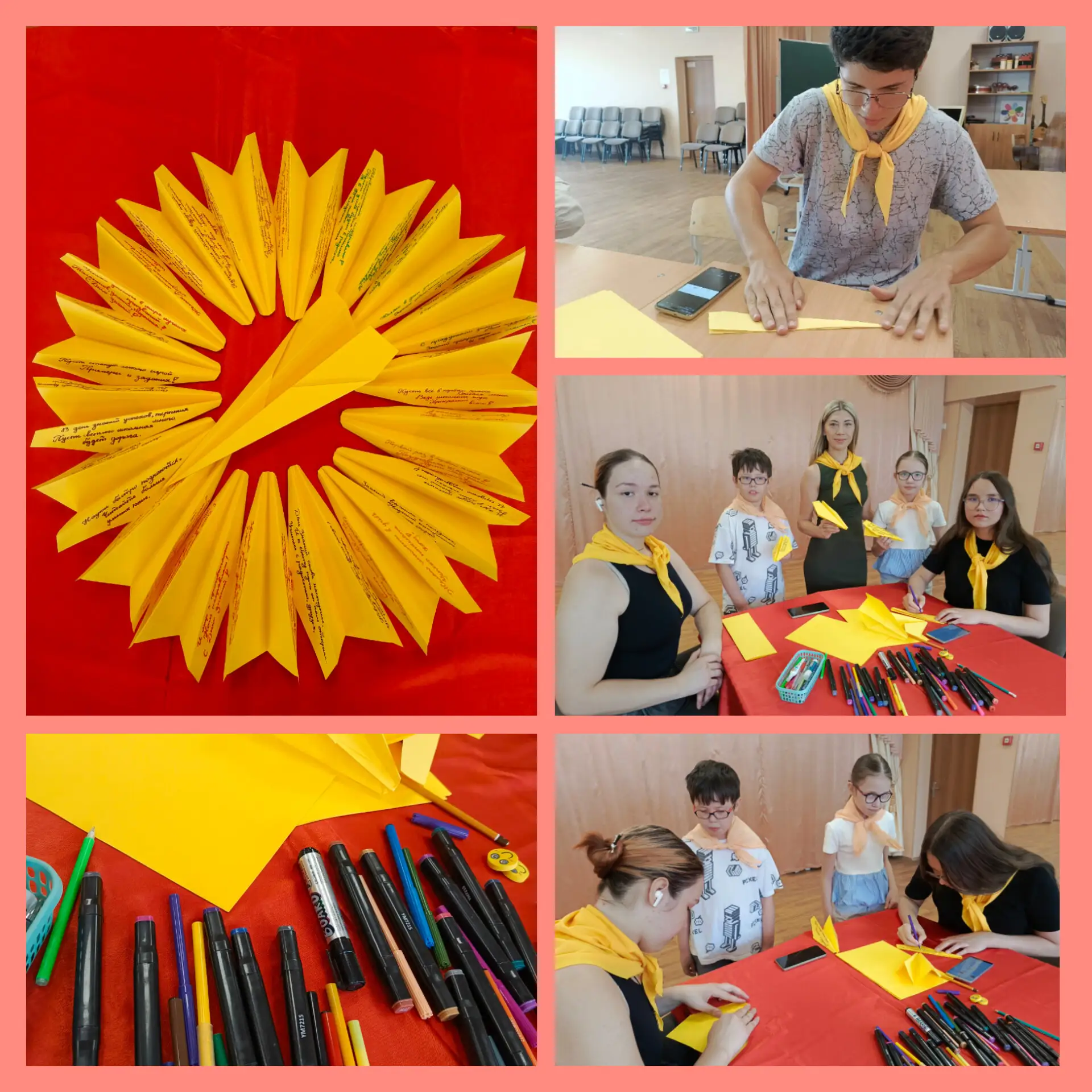 Фото
