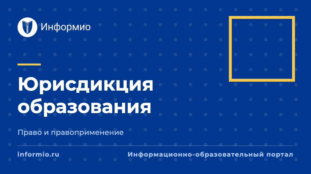 Никаких разделений для проведения тестирования обучающихся профессиональной образовател...