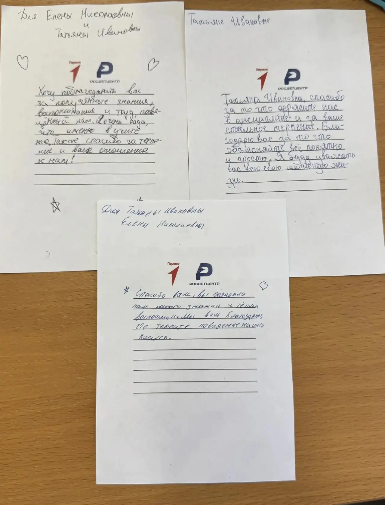 📣День наставника: благодарим тех, кто вдохновляет!  ❤️2 марта, в День наставника, наши ученики присо
