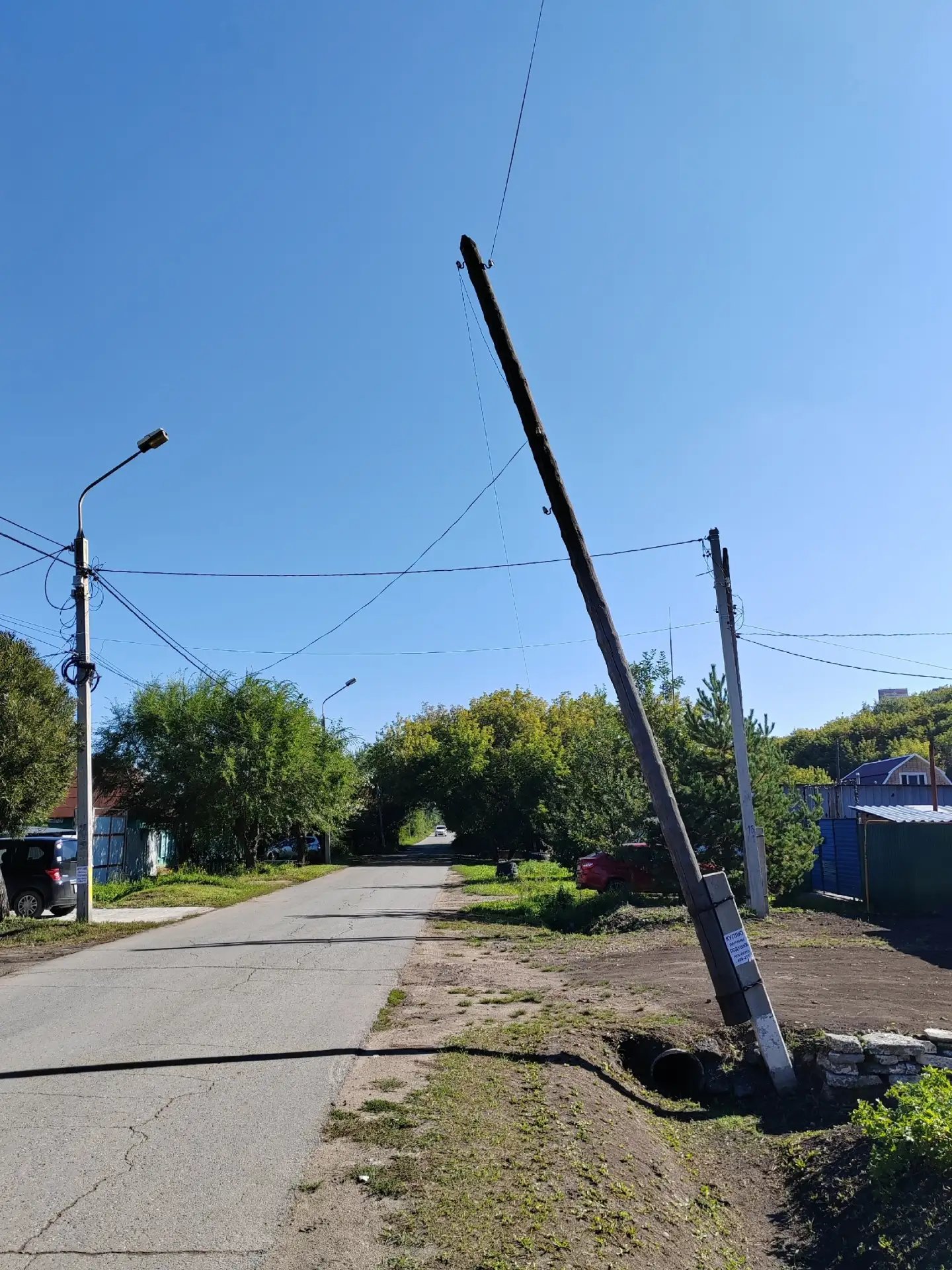 Здравствуйте. ЦАО, улица Подгорная, напротив дома 120 падает столб на проезжую часть, к...