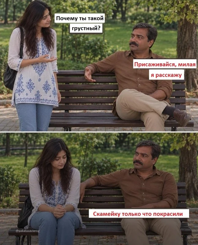✨ Поделись своей грустью