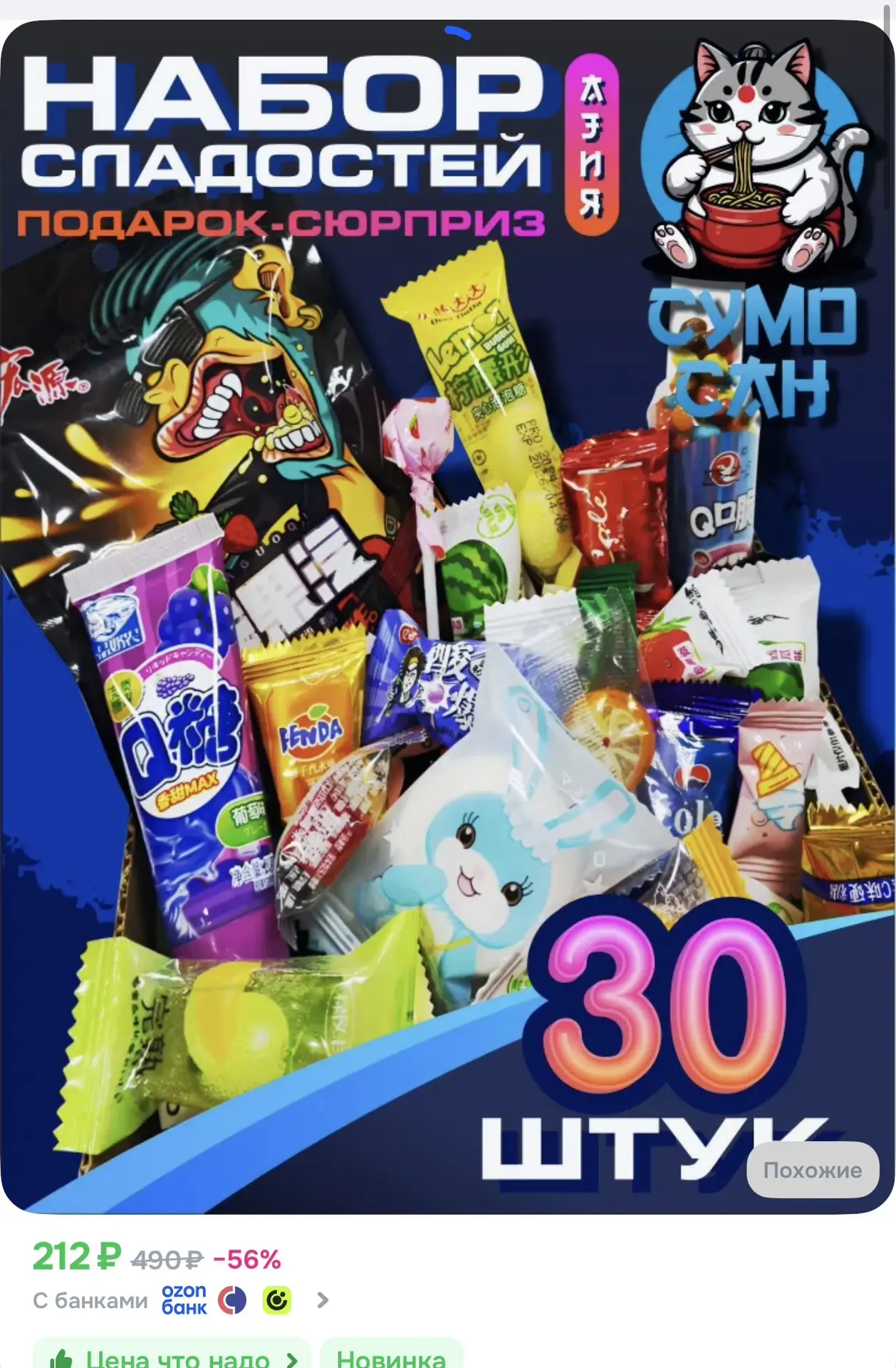 https://ozon.ru/t/wE2mIlL