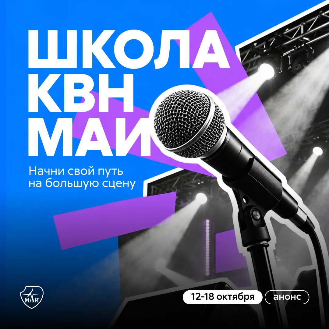 Делу — время, потехе — целая неделя 😎