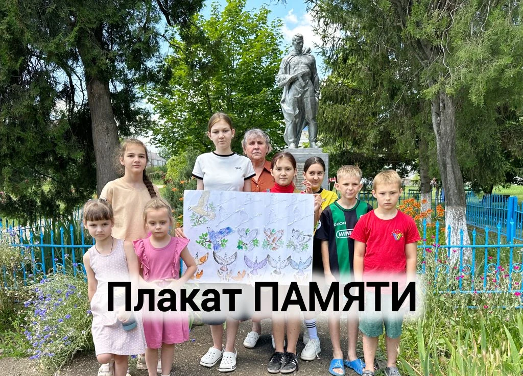 Помним... Прививаем знания, память, гордость и осторожность подрастающему поколению.

Историко-патри