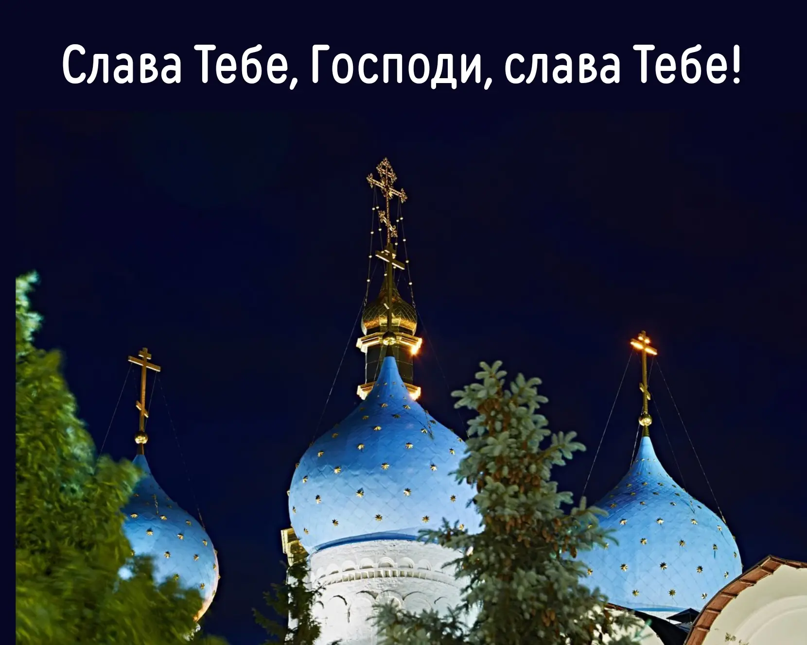 В️ каждого человека вложен Божий капитал.
