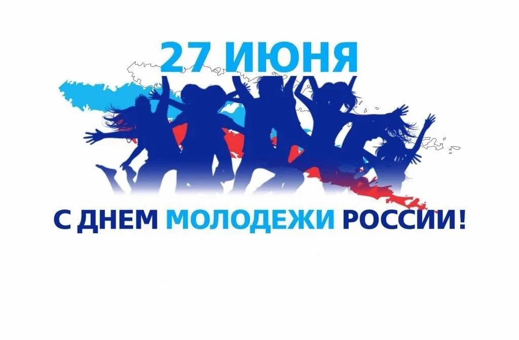 🎉 Уважаемые жители Красноярского края! Дорогие друзья!

Поздравляем вас с Днем молодежи!

Молодость