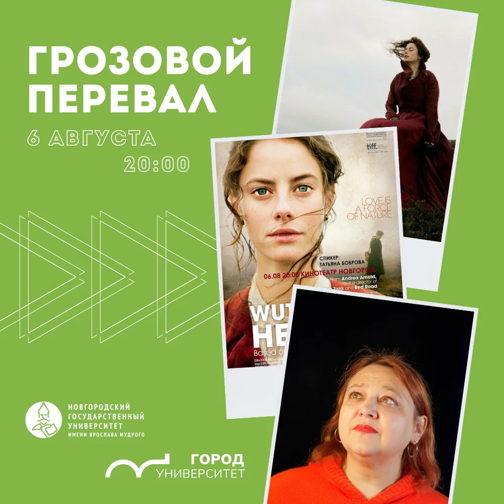 🌪️ «Хитклифф, это я, Кэти, я вернулась домой…»

А одноимённый фильм по культовой книге Эмили Бронте