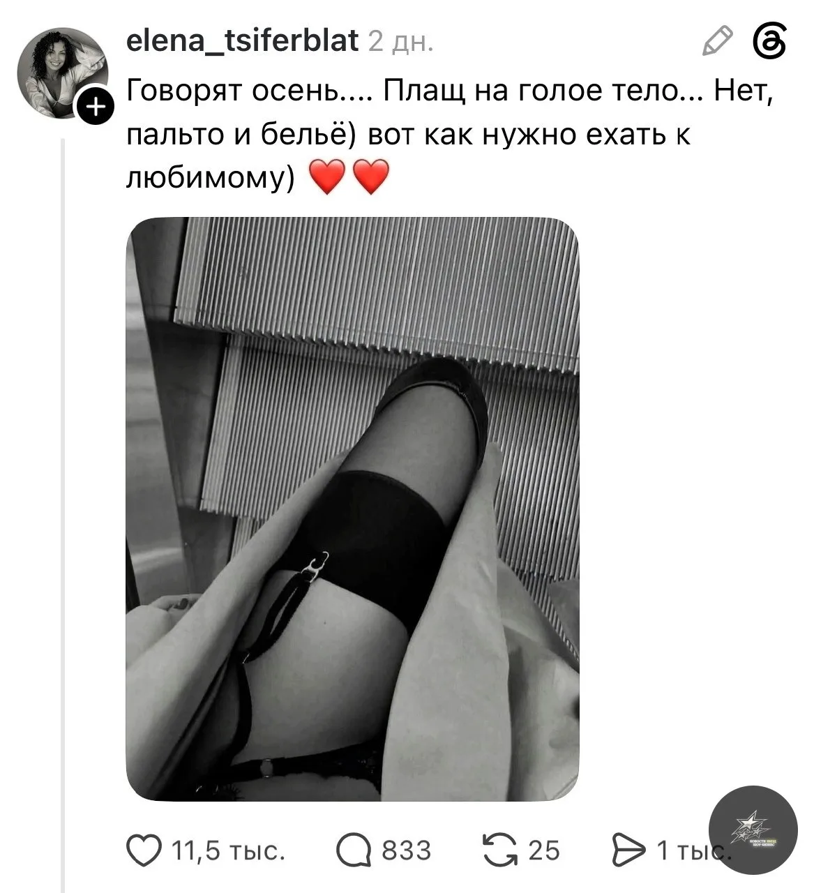 А вы бы так поехали?