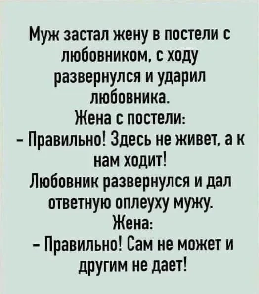 🥰 Ставьте реакции и делитесь с друзьями и близкими ❤️
🍒 ПРИКОЛЮХИ 🍒 👉 Подписаться