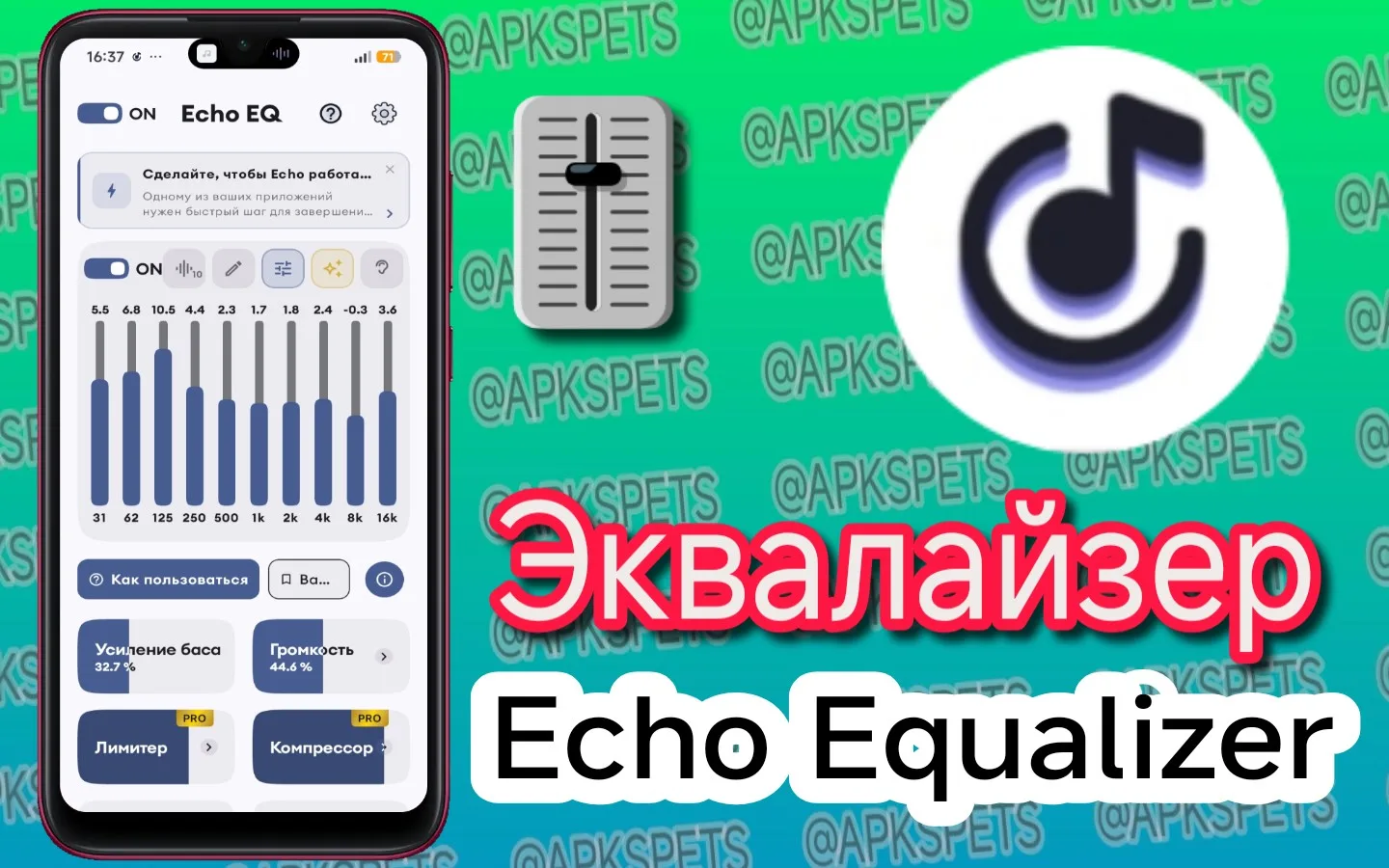 🎧 Echo Equalizer: Bass Booster 9.2