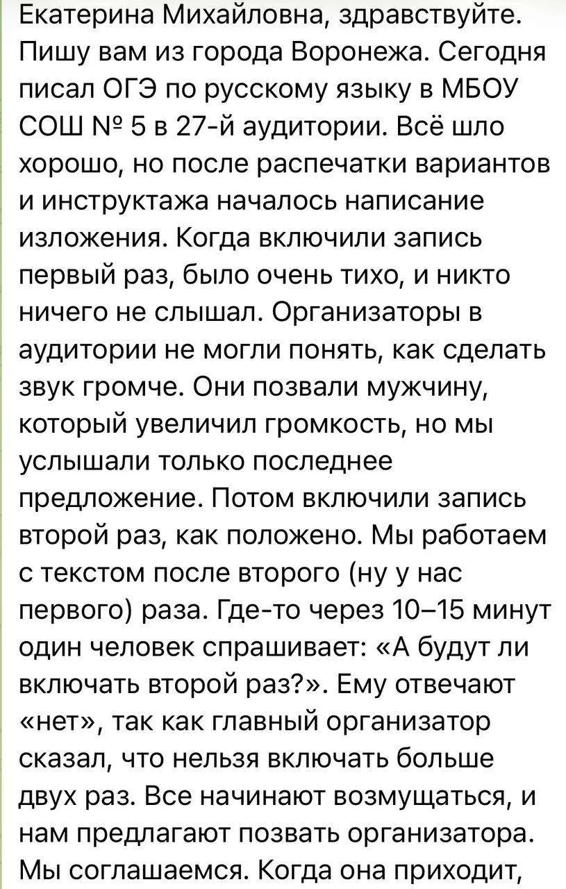 Изображение 1 к публикации «Екатерина Мизулина»