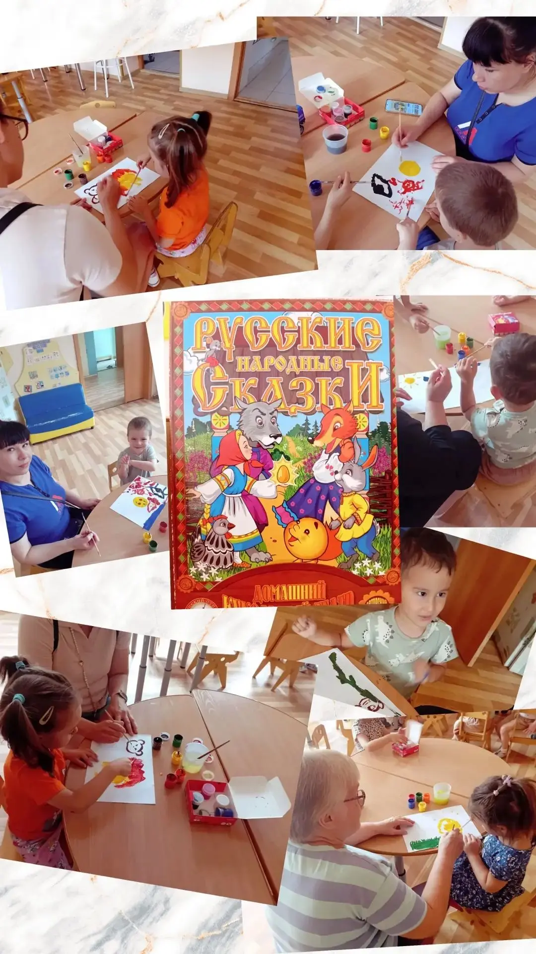 🎨«Сказочная мастерская» в младшей группе!
Спасибо нашим замечательным родителям за то, что заглянул