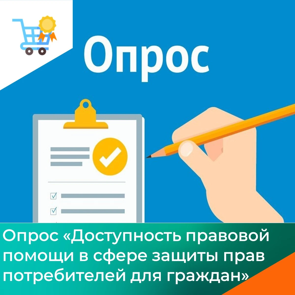 Управление образования администрации Еманжелинского муниципального округа сообщает, что...