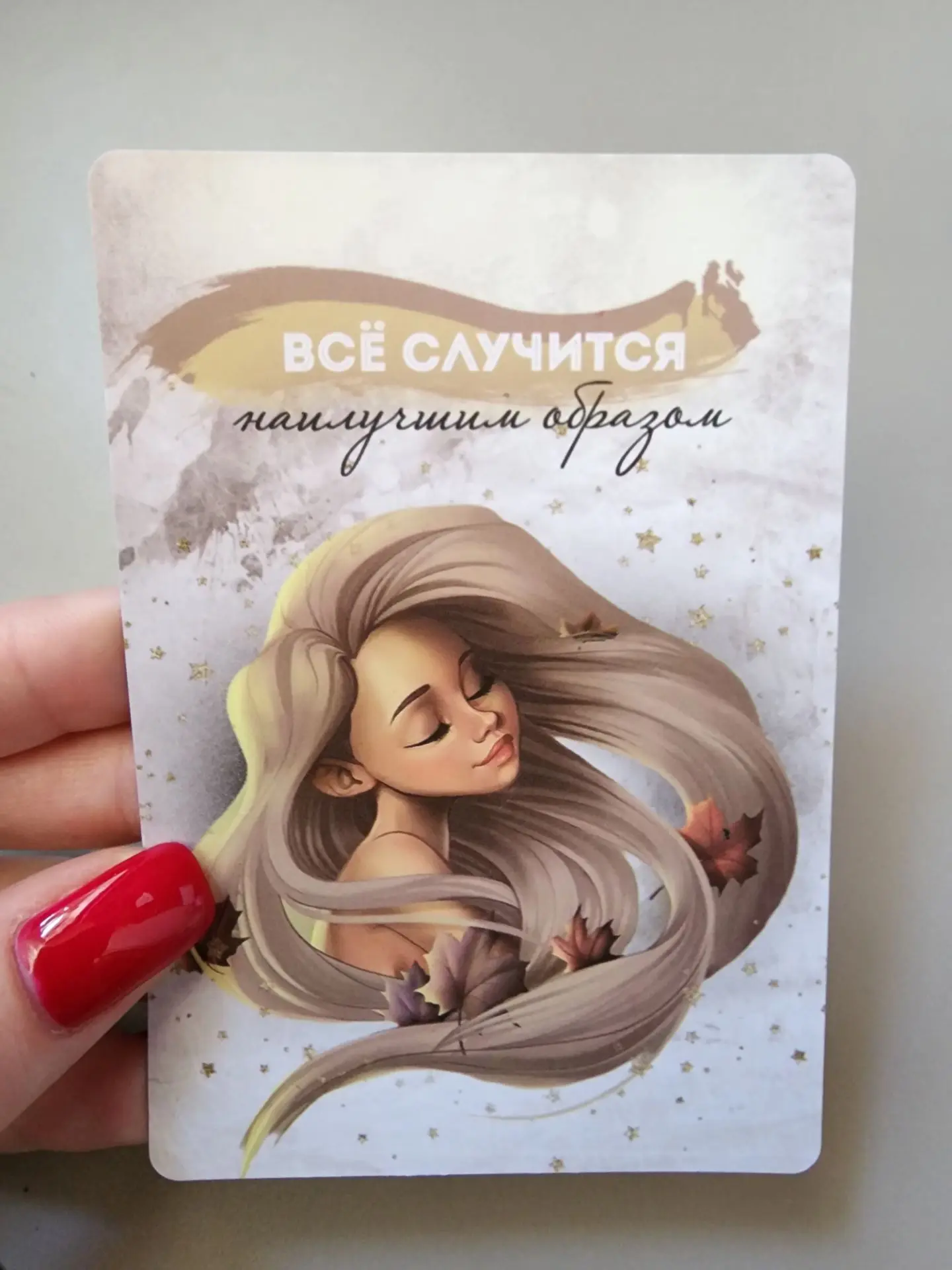 Доброе утро 💓