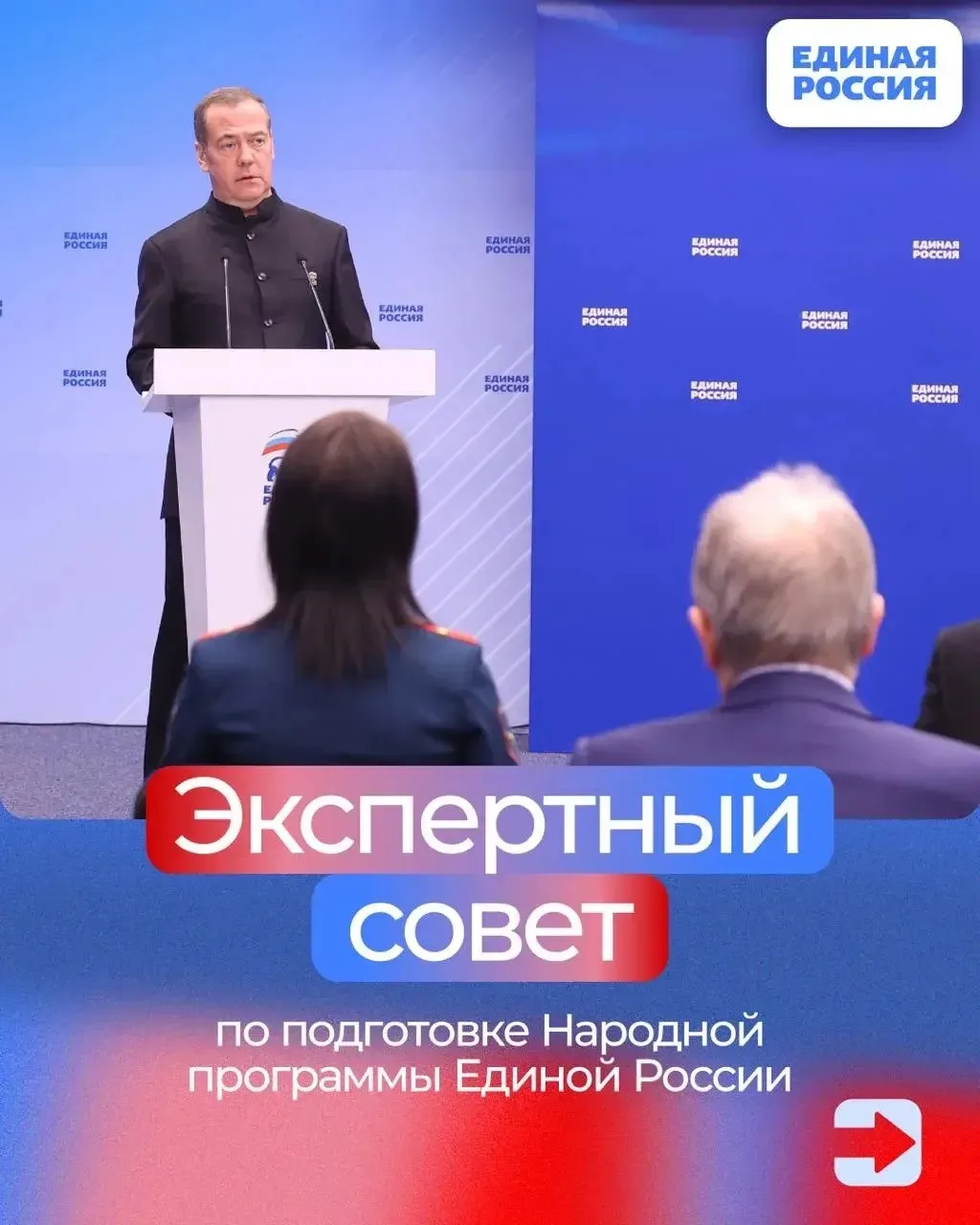 Ваш голос — основа будущего страны и нашей Колымы! 🇷🇺