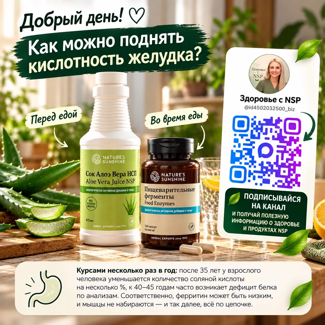 Тяжесть после еды, вздутие и дискомфорт — повод не маскировать симптомы, а разобраться ...