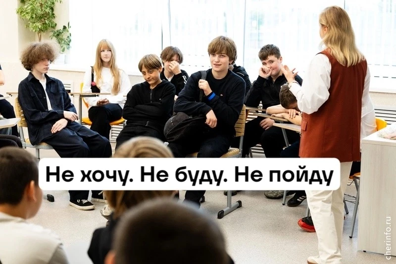 НЕ ХОЧУ. НЕ БУДУ. НЕ ПОЙДУ.