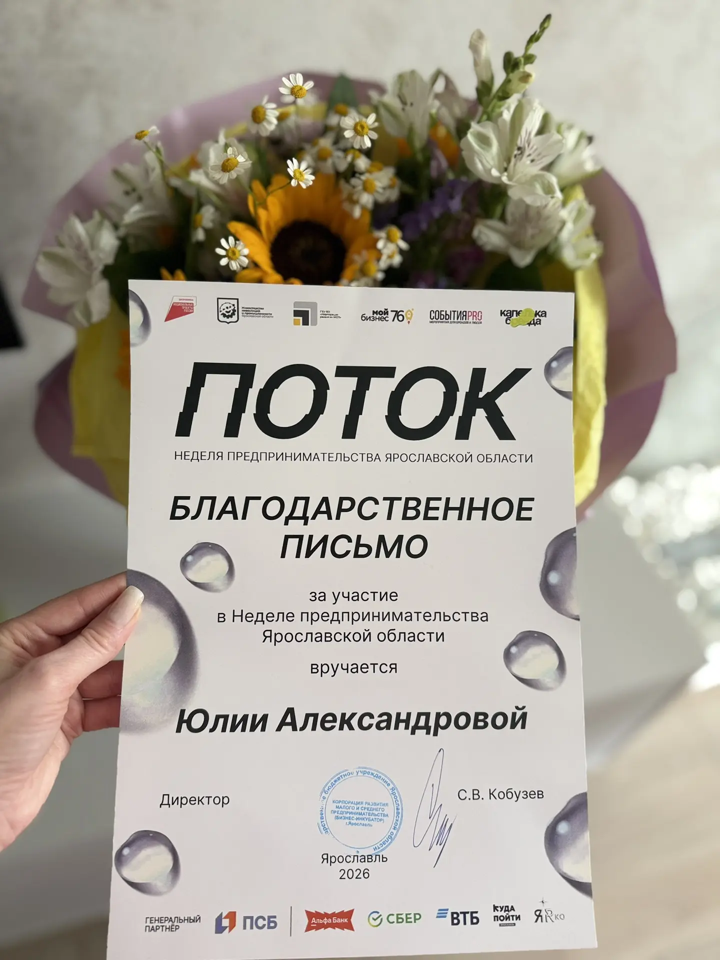 Рада, что несколько лет назад не побоялась начать свой новый карьерный путь в юриспруде...