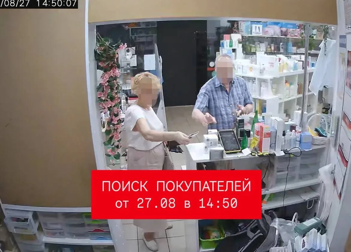Убедительная просьба найтись покупателей от