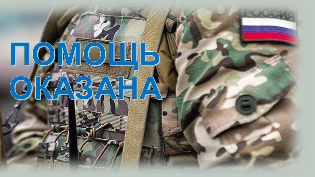 ✅Во время личного приема в военном госпитале ко мне обратился военнослужащий - участник...