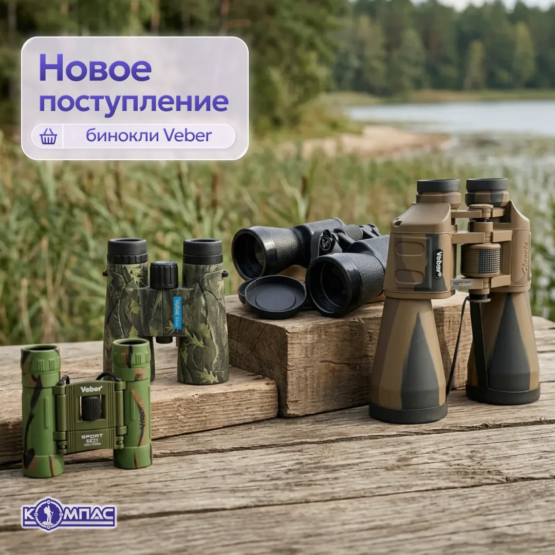 Когда хочется разглядеть, что там дальше 🔭