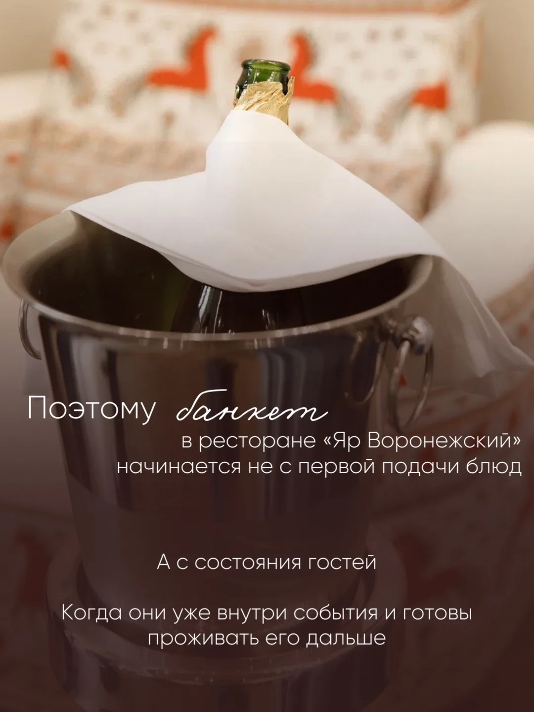 Формат фуршета – это важный элемент в структуре любого мероприятия, который отвечает не...
