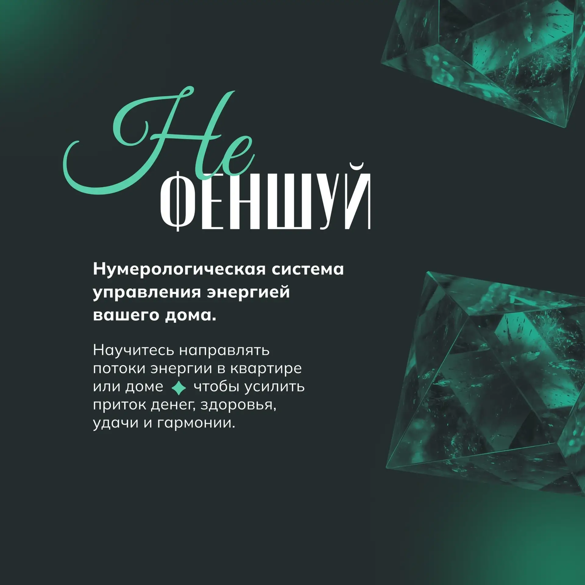 Если вы не успели на эфир — обязательно посмотрите запись. Это один из тех эфиров, после которого мн