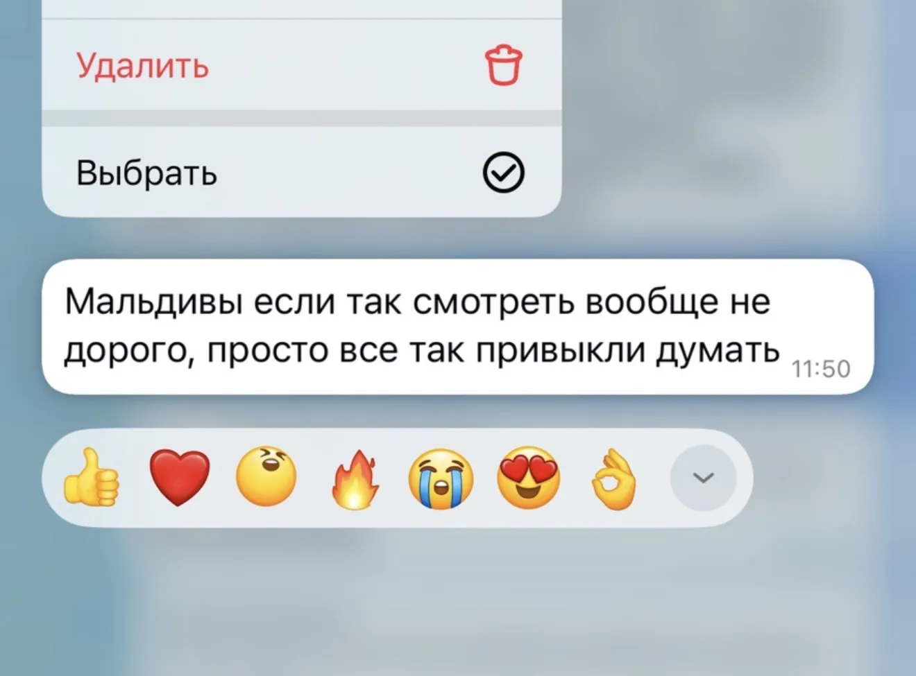 🔥 МАЛЬДИВЫ ЗА 324 000 ₽ НА ДВОИХ — ДА, ЭТО РЕАЛЬНО