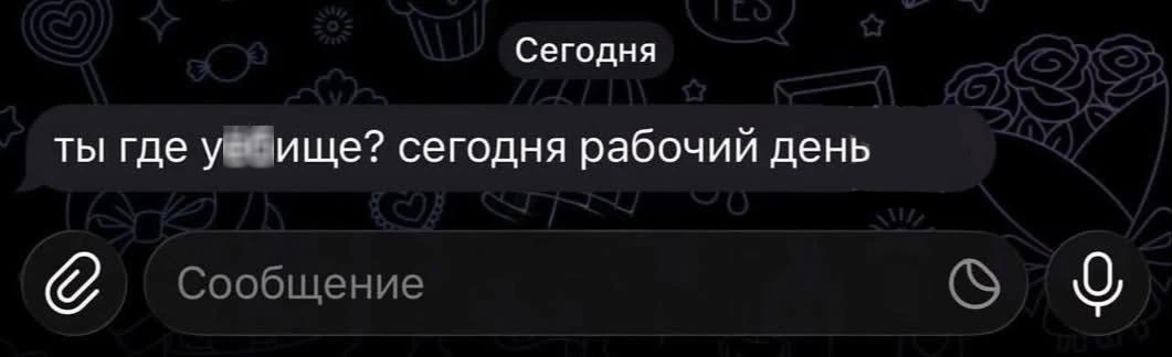 Забывчивые сотрудники в России сегодня получают мотивирующие сообщения от своих руководителей.

💰 B