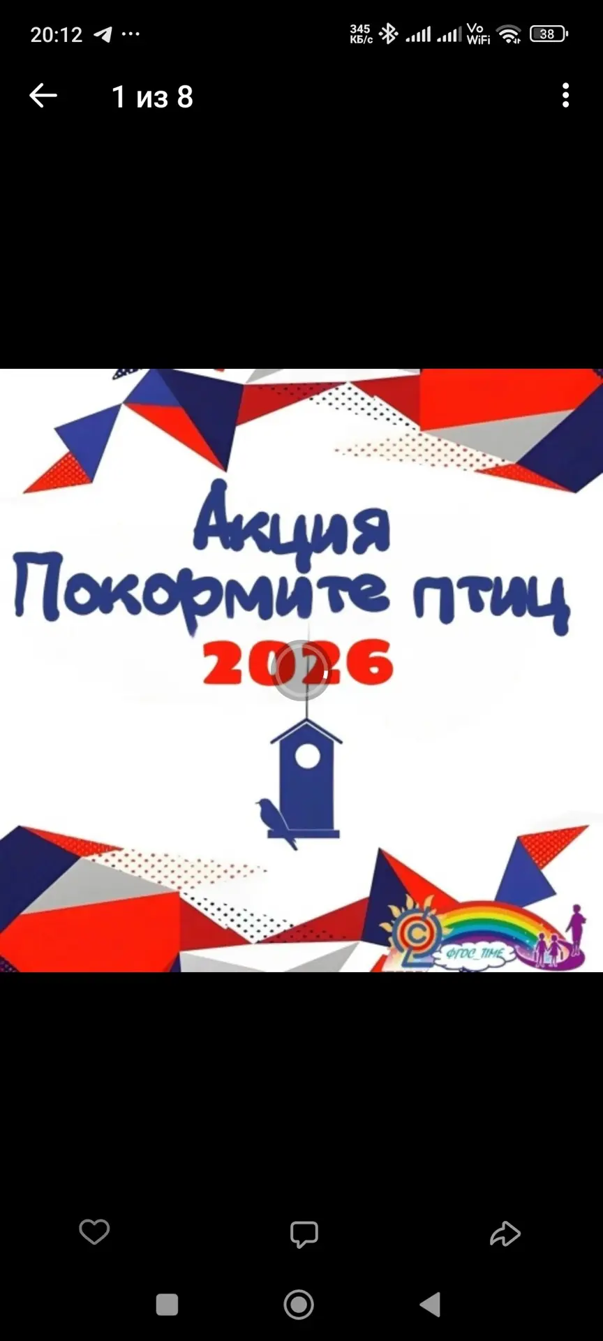 🍃🌼 Дорогие друзья! 🌼🍃