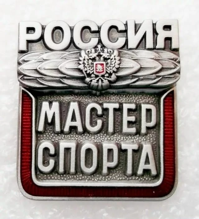 Наши спортсмены — мастера спорта России!🎉