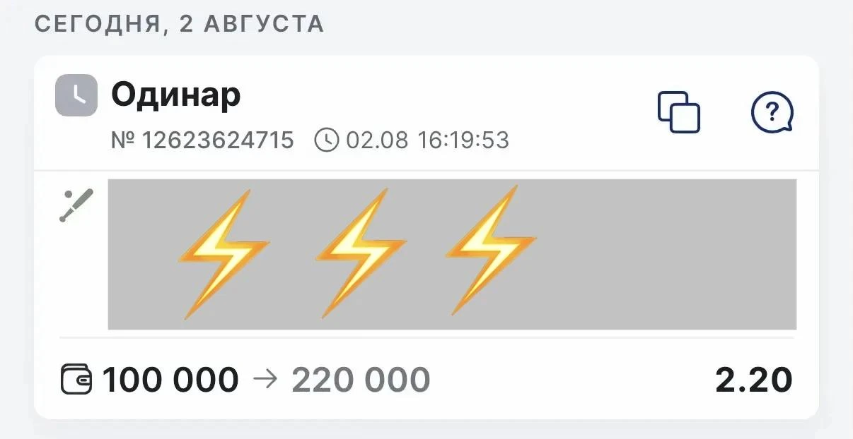 БЕСПЛАТНЫЙ ПРОГНОЗ от эксперта!

🔥Меня зовут Дмитрий и я специализируюсь исключительно на ставках н