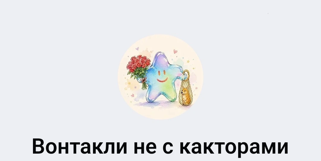 Всё о ведении групп и монетизации