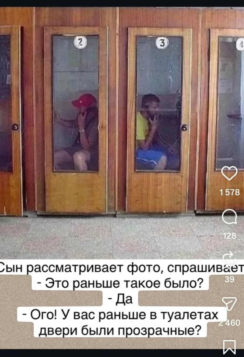 На просторах интернета😂😂😂