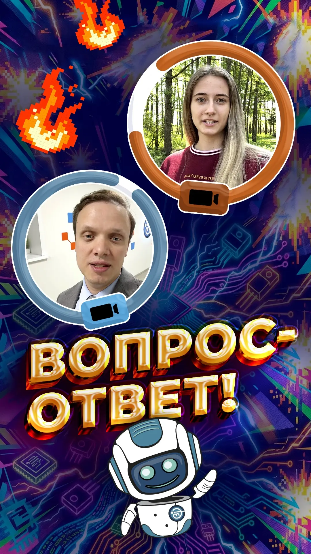 🎓 Новый выпуск совместной рубрики ВГЛТУ и НИИЭТ

«Могут ли студенты участвовать в научных публикаци