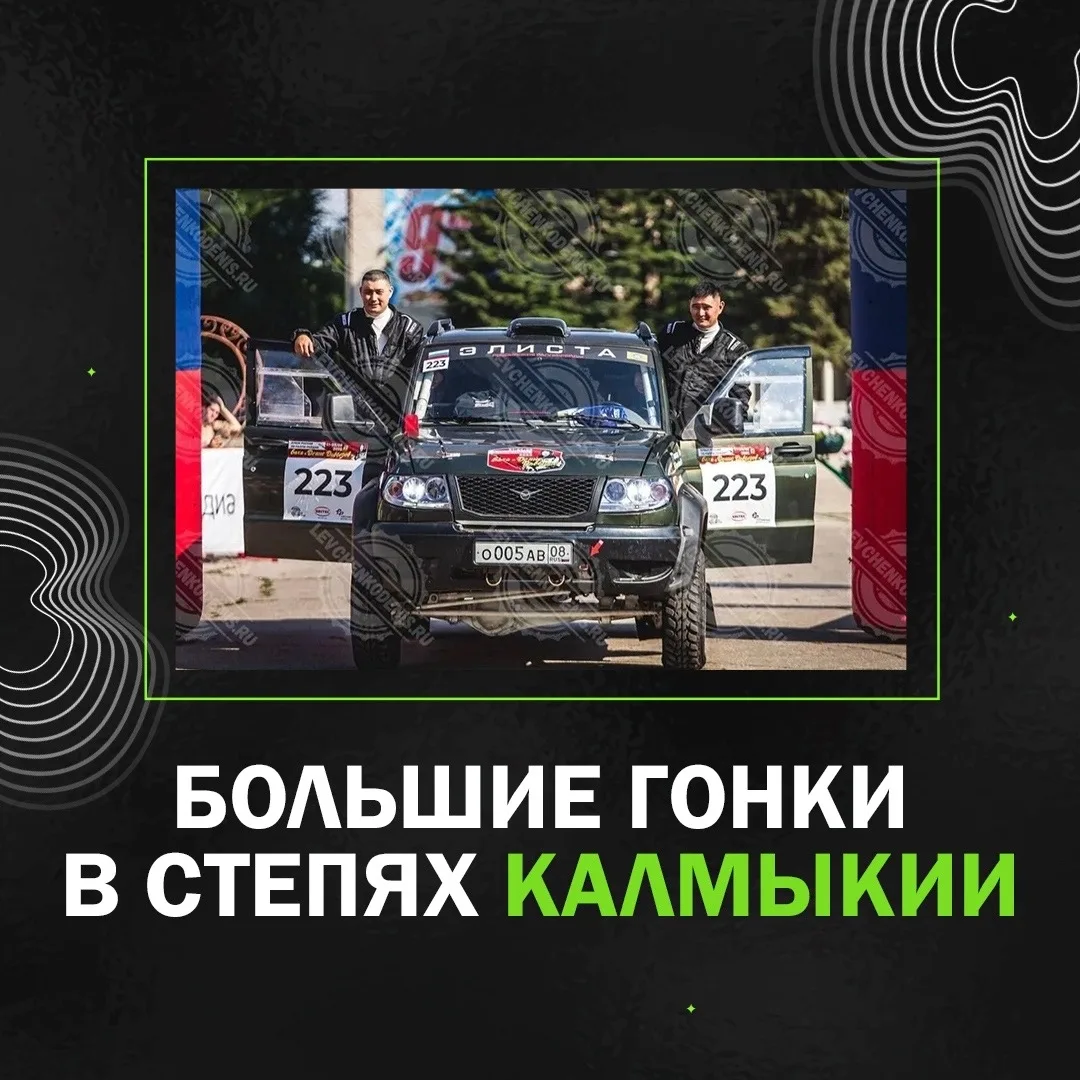 Медицинское сопровождение ежегодно осуществляют сотрудники больницы.
Так и в этом году наша бригада 