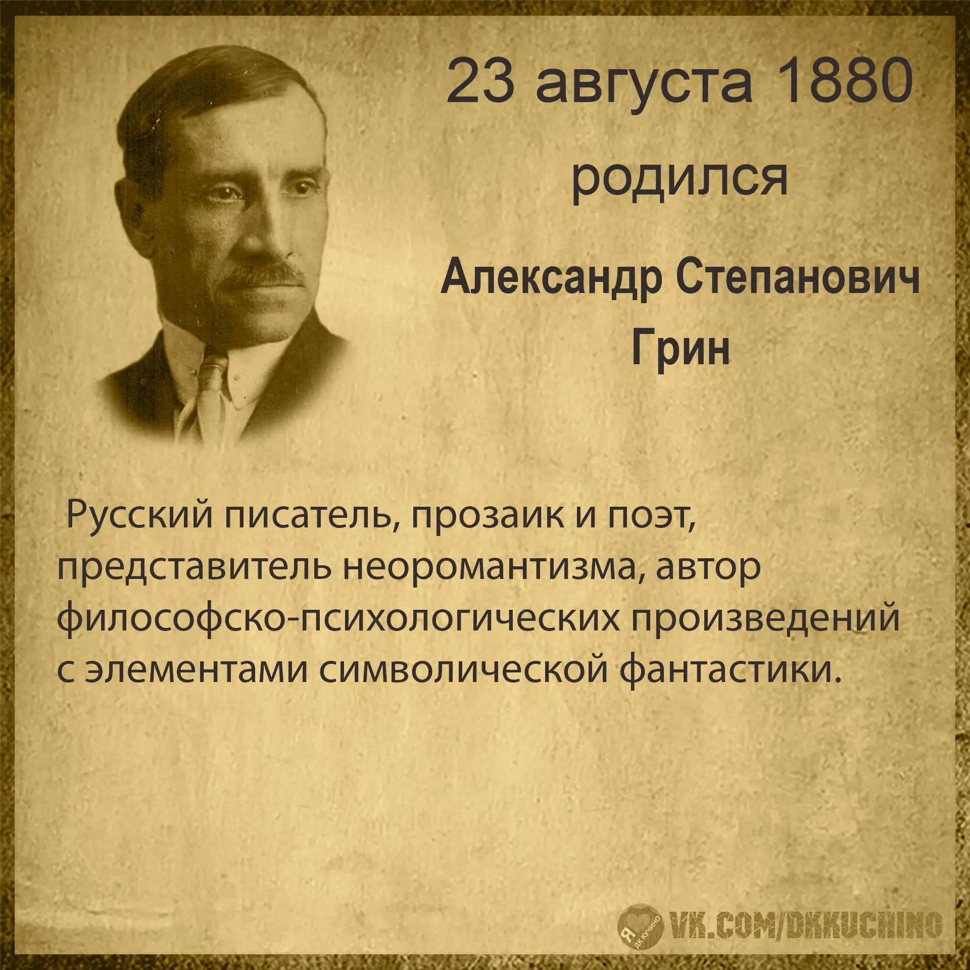 #культурадаты
