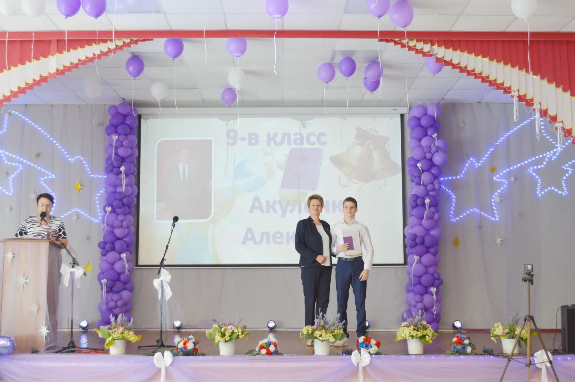 💥Первый большой рубеж пройден: 9-е классы с аттестатами на руках! Классный руководитель 9 «В» Банни