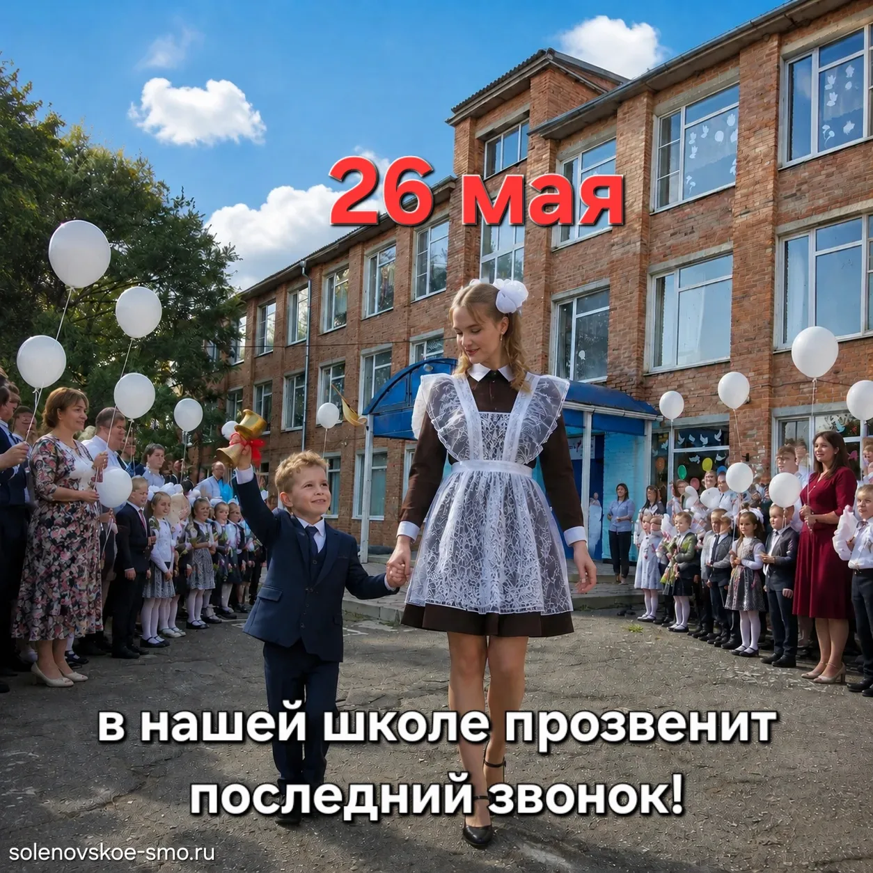 🔔Начинается новая рабочая неделя — а вместе с ней нас ждёт особенный, волнующий день: ...
