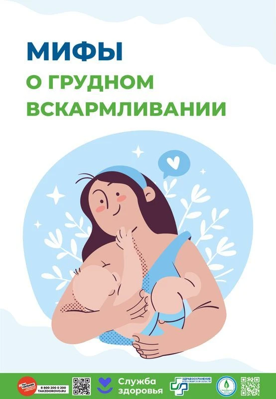 С 3 по 9 августа 2026 года в Новосибирской области проходит тематическая неделя профила...