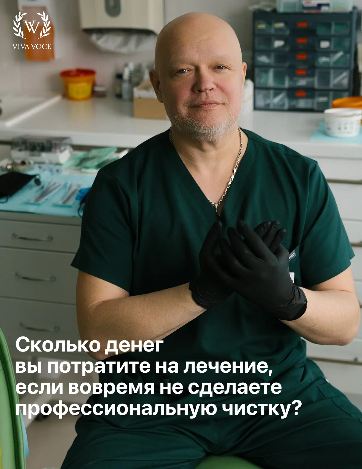 Здоровые зубы — это недорого. Вопрос в профилактике🦷

Даже если у вас идеально-здоровые зубы, прямо