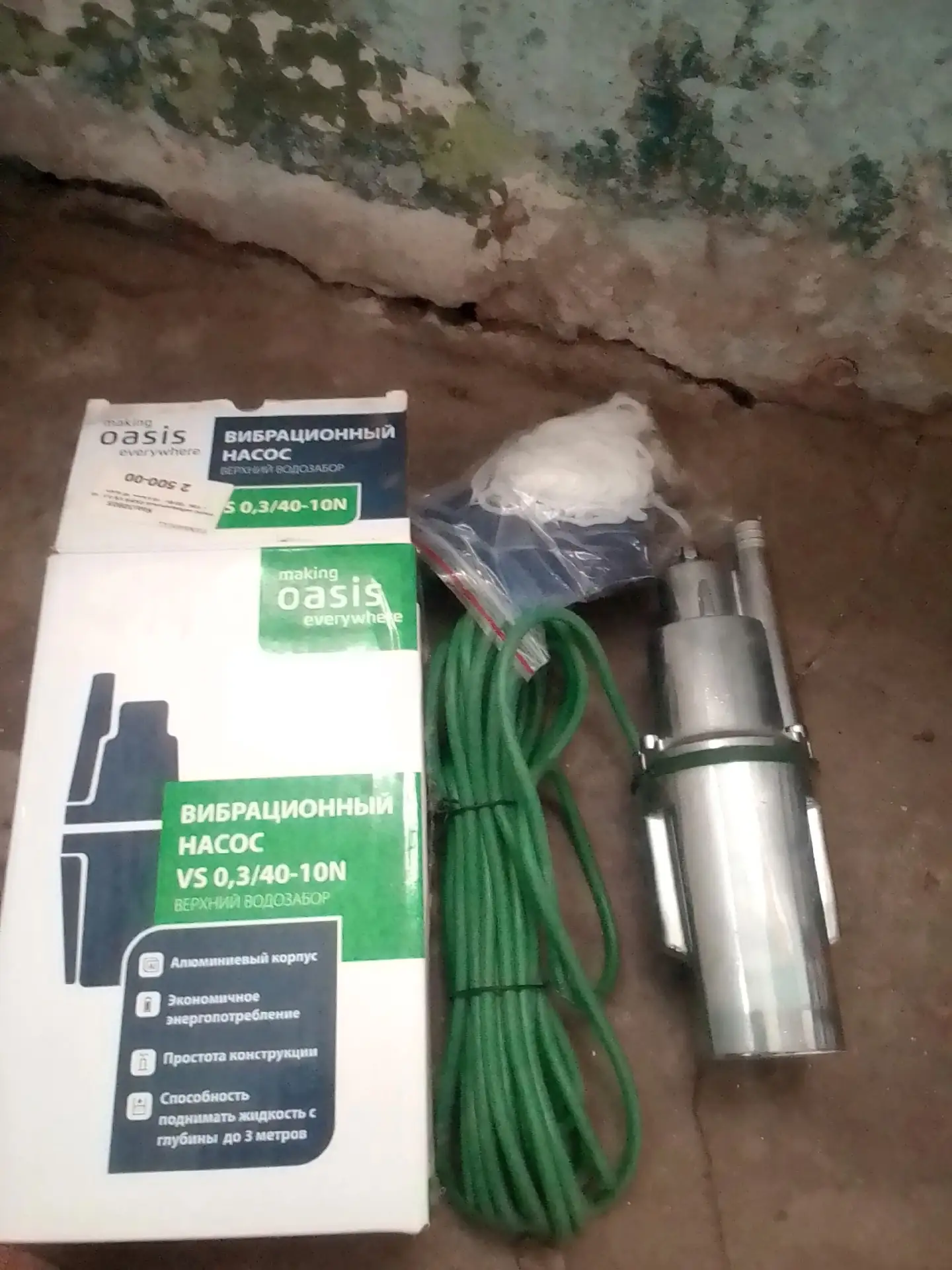 Продам новый насос 1500р. т.+79785117308.