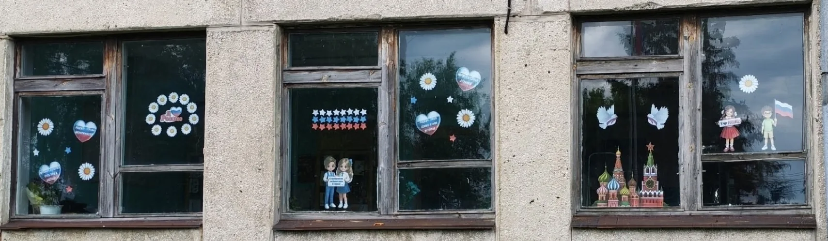 🇷🇺В рамках Всероссийской акции "#РодинойГоржусь" ♥,приуроченой к празднованию Дня Рос...