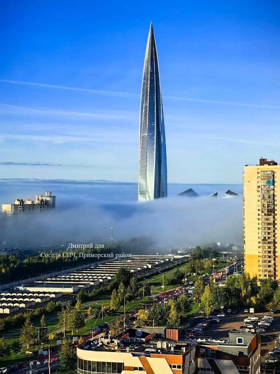 ☀️ Осень дарит нам удивительные моменты! То яркую двойную радугу, то густой туман в сер...