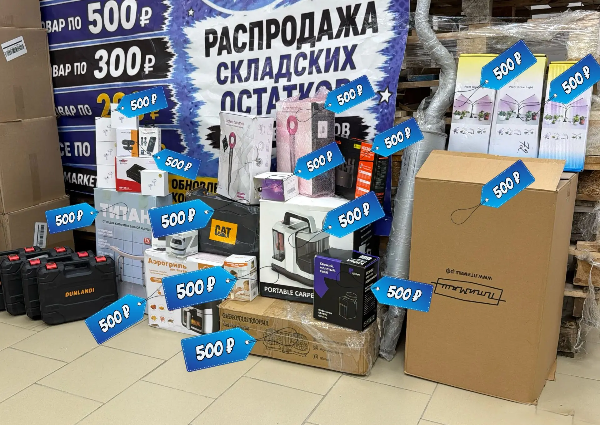 Уже завтра, 2 октября, в Lx Fixmarket* состоится очередное открытие коробок. Здесь вы н...
